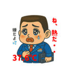 熱あるの？無いの？（個別スタンプ：13）