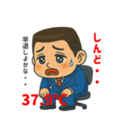 熱あるの？無いの？（個別スタンプ：14）