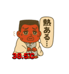 熱あるの？無いの？（個別スタンプ：16）