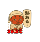 熱あるの？無いの？（個別スタンプ：17）