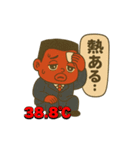 熱あるの？無いの？（個別スタンプ：18）
