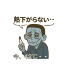 熱あるの？無いの？（個別スタンプ：20）