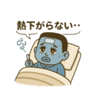 熱あるの？無いの？（個別スタンプ：21）