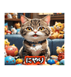 リアルアニメキャット - 40 Expressions（個別スタンプ：1）