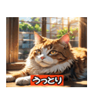 リアルアニメキャット - 40 Expressions（個別スタンプ：4）