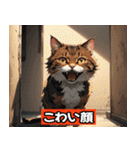 リアルアニメキャット - 40 Expressions（個別スタンプ：8）