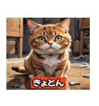 リアルアニメキャット - 40 Expressions（個別スタンプ：14）