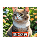 リアルアニメキャット - 40 Expressions（個別スタンプ：18）