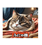 リアルアニメキャット - 40 Expressions（個別スタンプ：19）