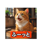 リアルアニメキャット - 40 Expressions（個別スタンプ：31）
