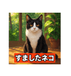 リアルアニメキャット - 40 Expressions（個別スタンプ：34）