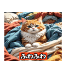 リアルアニメキャット - 40 Expressions（個別スタンプ：39）