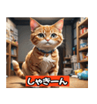 リアルアニメキャット - 40 Expressions（個別スタンプ：40）