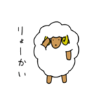 ひつじのひっきー（個別スタンプ：9）