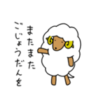 ひつじのひっきー（個別スタンプ：29）
