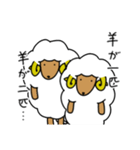 ひつじのひっきー（個別スタンプ：36）