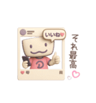 ずっと使える♡もにょ♡のゆるっと日常（個別スタンプ：11）