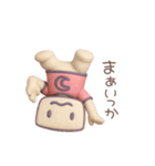 ずっと使える♡もにょ♡のゆるっと日常（個別スタンプ：12）