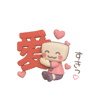 ずっと使える♡もにょ♡のゆるっと日常（個別スタンプ：20）