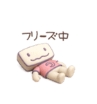 ずっと使える♡もにょ♡のゆるっと日常（個別スタンプ：23）