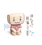 ずっと使える♡もにょ♡のゆるっと日常（個別スタンプ：29）