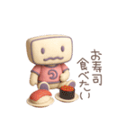 ずっと使える♡もにょ♡のゆるっと日常（個別スタンプ：32）