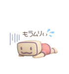 ずっと使える♡もにょ♡のゆるっと日常（個別スタンプ：36）