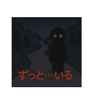 ゆるホラー夜の心霊スタンプ（個別スタンプ：3）