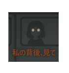 ゆるホラー夜の心霊スタンプ（個別スタンプ：11）