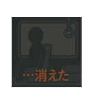 ゆるホラー夜の心霊スタンプ（個別スタンプ：12）