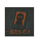 ゆるホラー夜の心霊スタンプ（個別スタンプ：16）