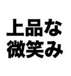 ウフフからのオホホ（個別スタンプ：4）