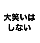 ウフフからのオホホ（個別スタンプ：7）