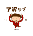 うたちゃん 【関西弁】（個別スタンプ：1）