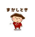 うたちゃん 【関西弁】（個別スタンプ：2）