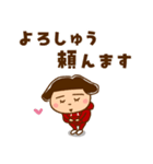 うたちゃん 【関西弁】（個別スタンプ：4）