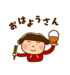 うたちゃん 【関西弁】（個別スタンプ：5）
