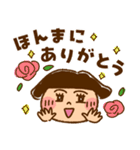 うたちゃん 【関西弁】（個別スタンプ：6）