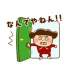 うたちゃん 【関西弁】（個別スタンプ：7）