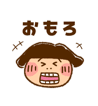 うたちゃん 【関西弁】（個別スタンプ：9）