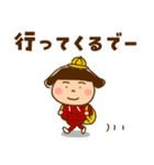 うたちゃん 【関西弁】（個別スタンプ：10）