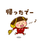 うたちゃん 【関西弁】（個別スタンプ：11）