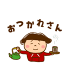 うたちゃん 【関西弁】（個別スタンプ：12）