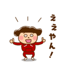 うたちゃん 【関西弁】（個別スタンプ：13）
