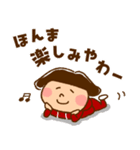 うたちゃん 【関西弁】（個別スタンプ：15）