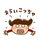 うたちゃん 【関西弁】（個別スタンプ：16）