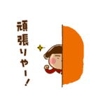 うたちゃん 【関西弁】（個別スタンプ：17）