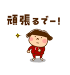 うたちゃん 【関西弁】（個別スタンプ：18）