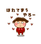 うたちゃん 【関西弁】（個別スタンプ：21）