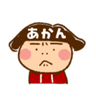 うたちゃん 【関西弁】（個別スタンプ：22）
